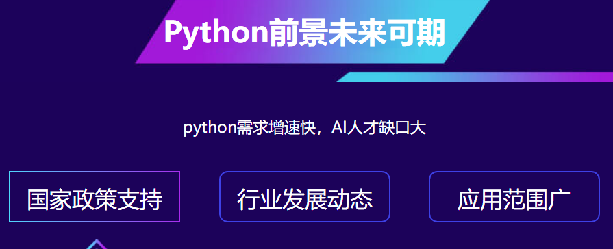 人工智能