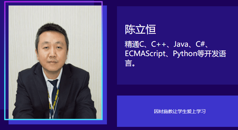 人工智能