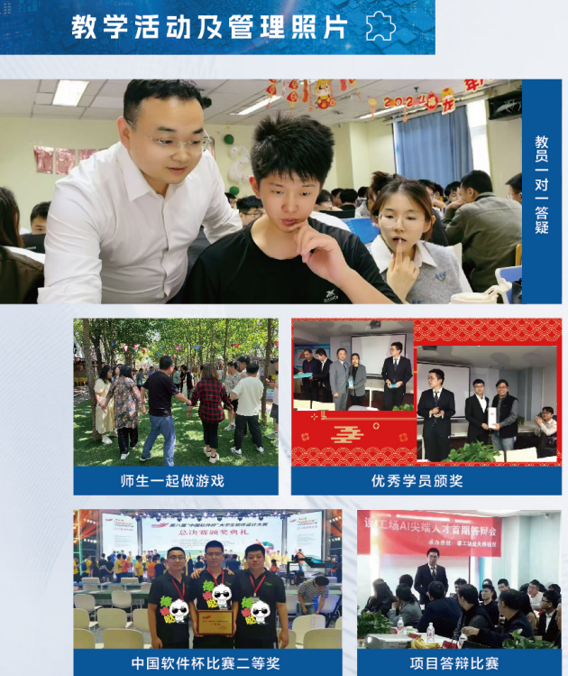 人工智能