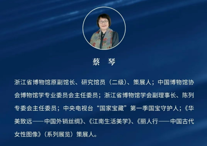 浙江大学艺术策展与数字创新研修班