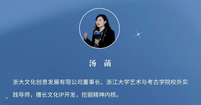 浙江大学艺术策展与数字创新研修班