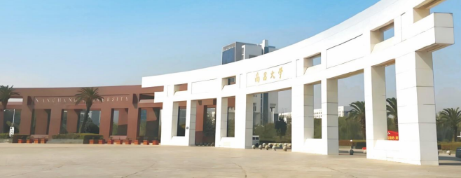 南昌大学同等学力申硕招生简章