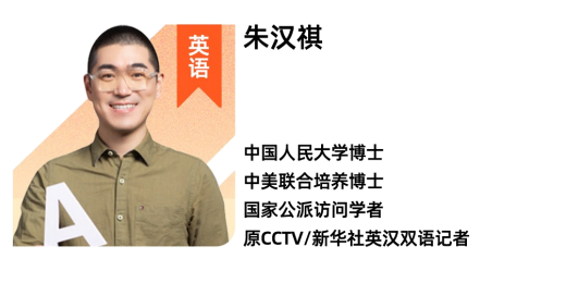 高一领航班