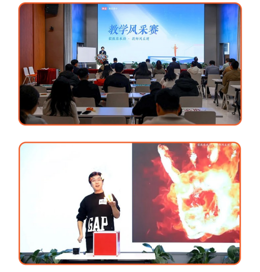 高一领航班