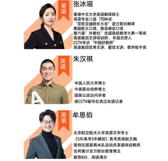 高二卓越班