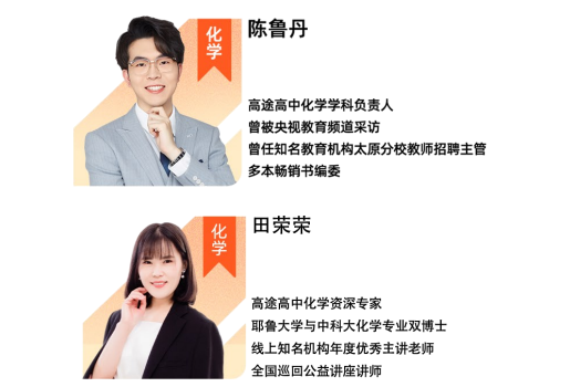 高二卓越班