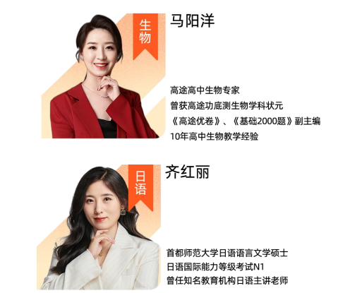 高二卓越班