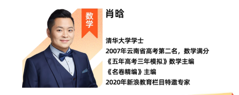 高三决胜班
