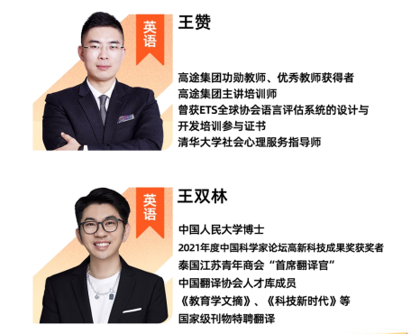 高三决胜班