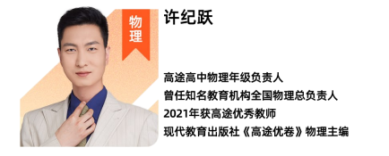 高三决胜班