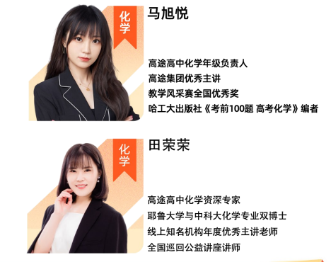 高三决胜班