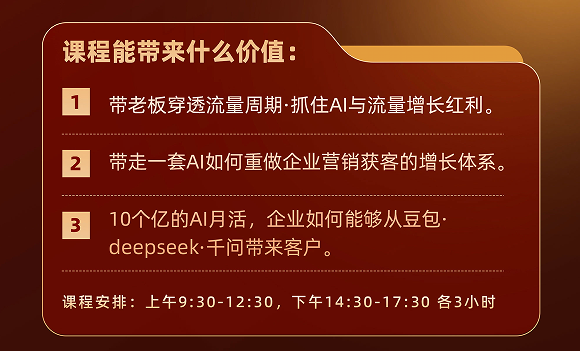 企业AI+GEO获客全域增长系统