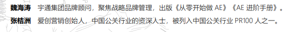 北京大学新时代餐饮企业家实战进阶研修班