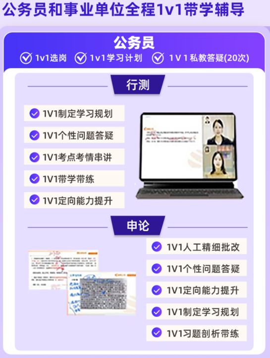 OMO院长公事双考班深蓝计划协议班