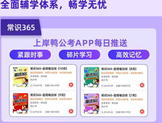 OMO院长公事双考班深蓝计划协议班