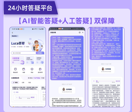 OMO院长公事双考班深蓝计划协议班