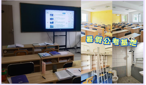 OMO院长公事双考班深蓝计划协议班