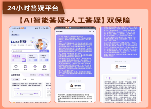 院长公事双考班九天揽月计划协议班