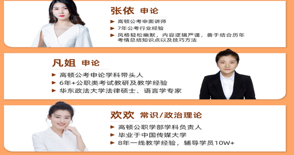 优学提升计划