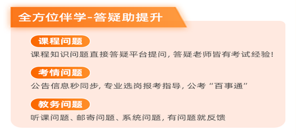 优学提升计划