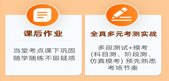 优学提升计划