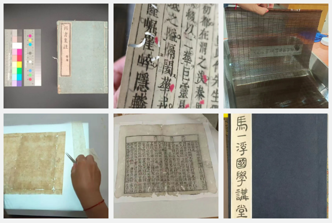 浙江大学古籍修复基础研修班