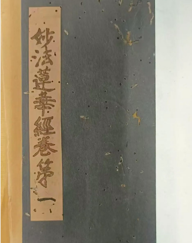 浙江大学古籍修复基础研修班