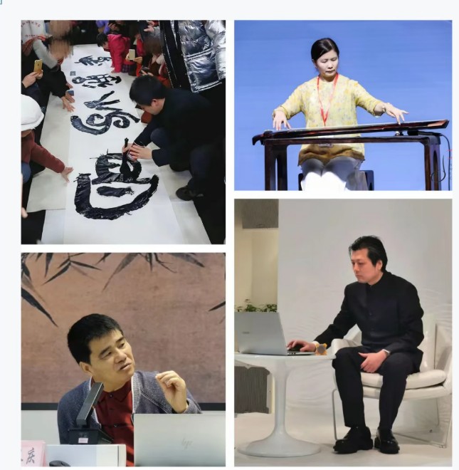 浙江大学当代六艺养心研修班