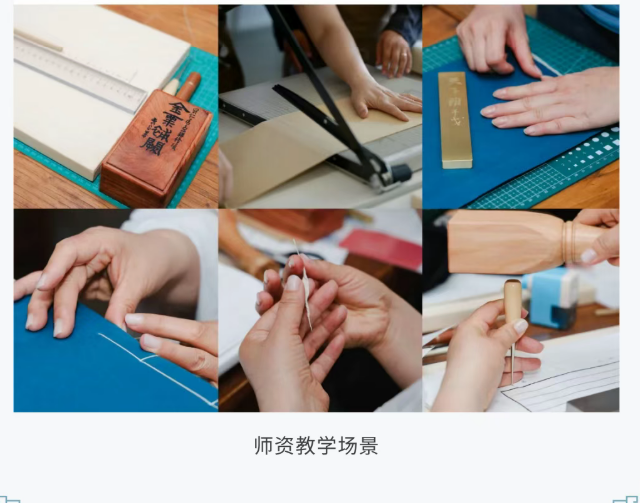 浙江大学当代六艺养心研修班