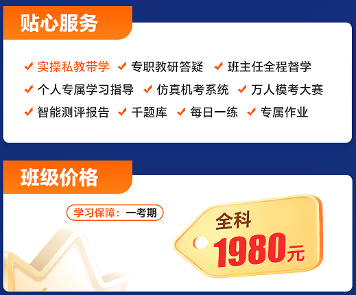 优路教育初级会计师出纳上岗实训双证班