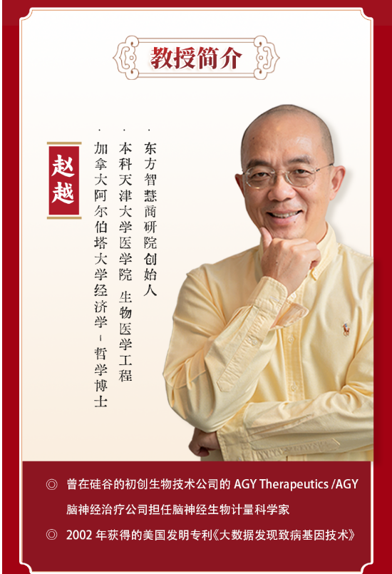 五福临门5合1课程