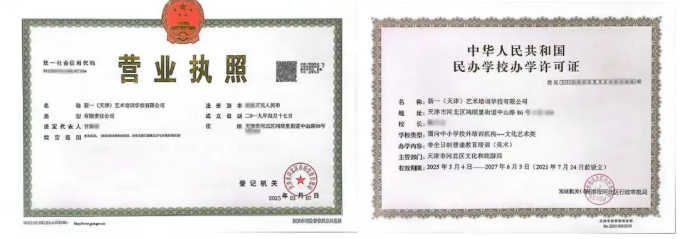 天津新一画室美术集训弟子班