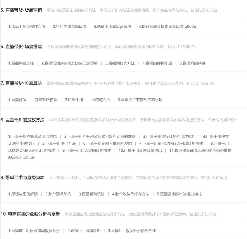 AI视频与短剧创作课程
