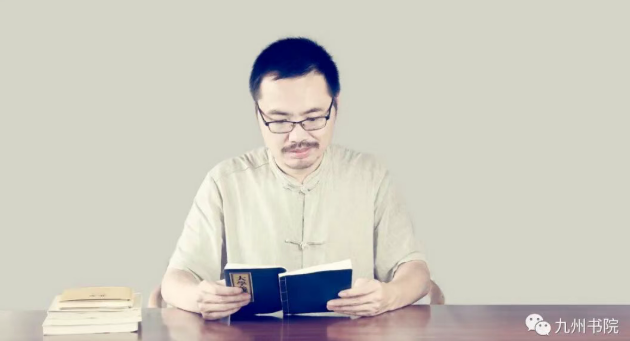 成人国学精粹研习营·觉悟班-《孟子》