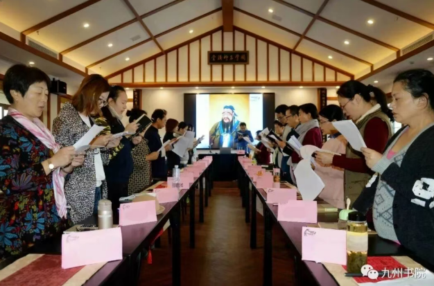 成人国学精粹研习营·觉悟班-《孟子》