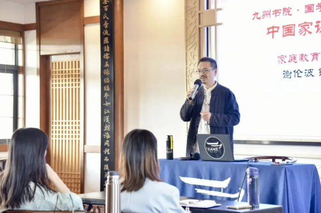 成人国学精粹研习营·觉悟班-《孟子》