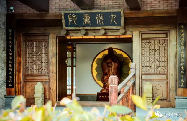 青少年传统文化成长营