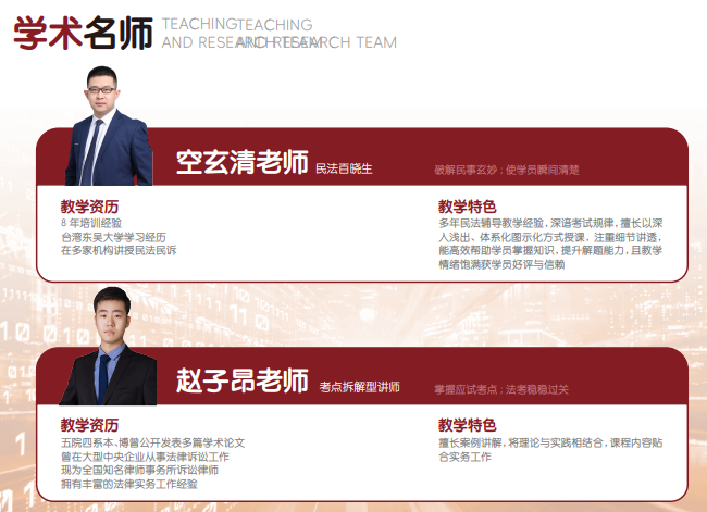 揽星教育CPA课程
