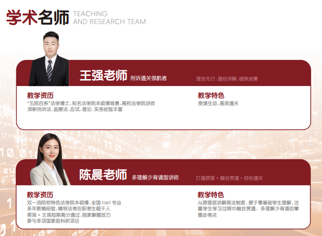 揽星教育CPA课程