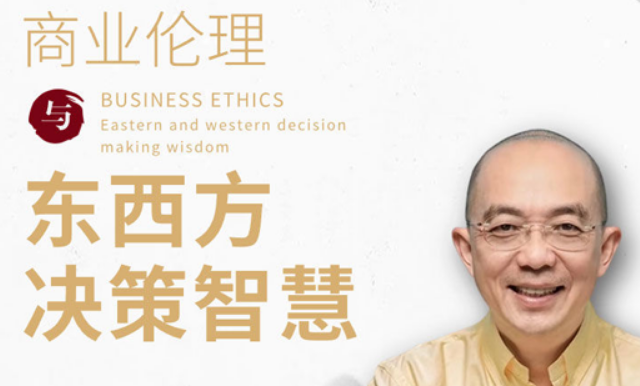 2026 东慧赵越修习班开启|借智慧修心性,以认知驱动企业增长