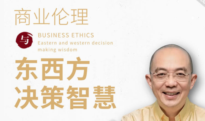 赵越博士的课程怎么样?学术沉淀 + 实战经验,重塑企业家认知边界