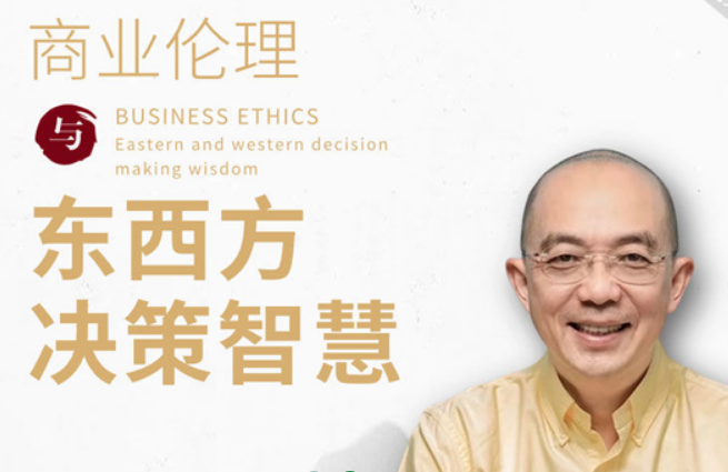 赵越博士课程介绍|一文读懂东慧院多模块课程,找到适合你的学习方向