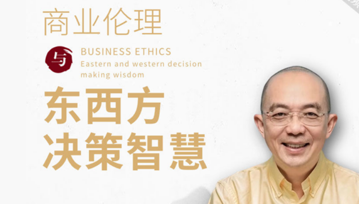 2026 赵越博士领导力培训|告别救火式管理,修炼领导者底层心力