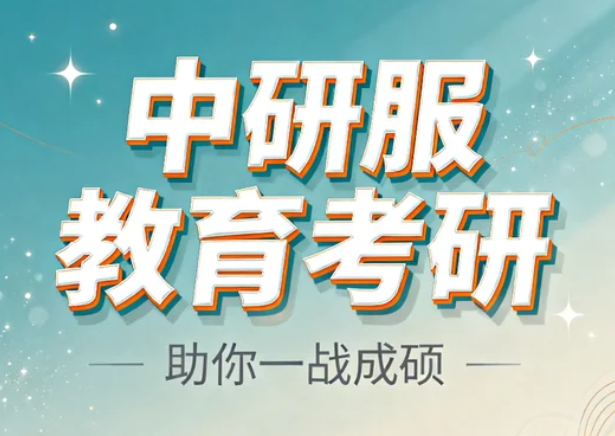 2026年北京外国语大学研修招生条件是什么？