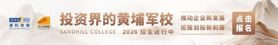 沙丘投研院 | 费建江 | 黄埔16期硬科技企业参访 | 元禾原点带班 | 近日 | 苏州·北京·各地