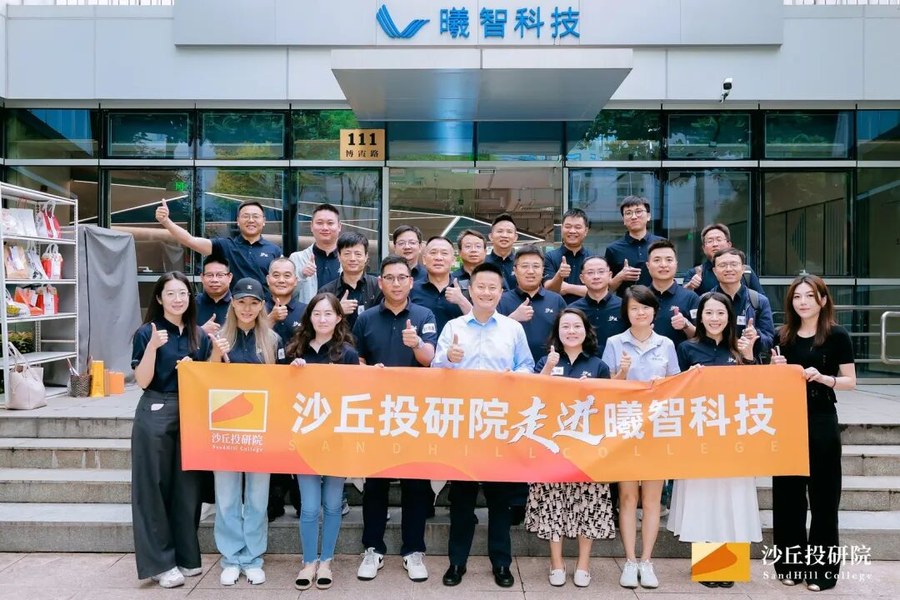 沙丘投研院 | 费建江 | 黄埔16期硬科技企业参访 | 元禾原点带班 | 近日 | 苏州·北京·各地