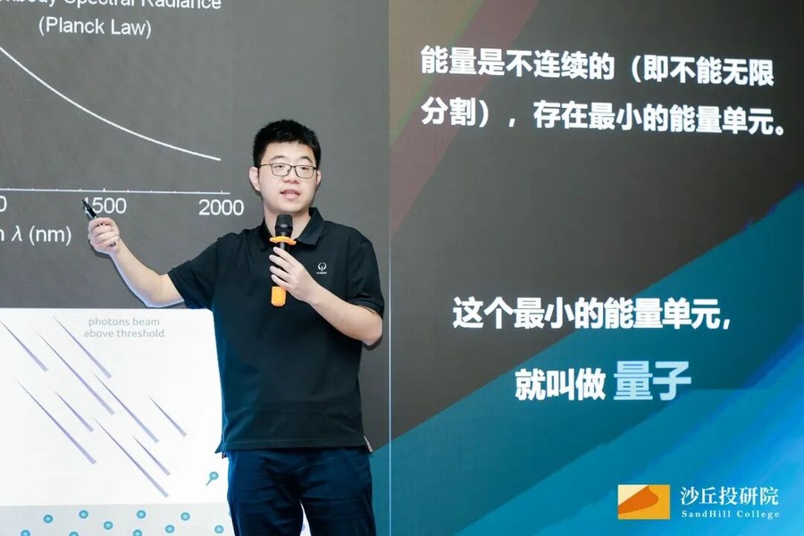 沙丘投研院 | 费建江 | 黄埔16期硬科技企业参访 | 元禾原点带班 | 近日 | 苏州·北京·各地