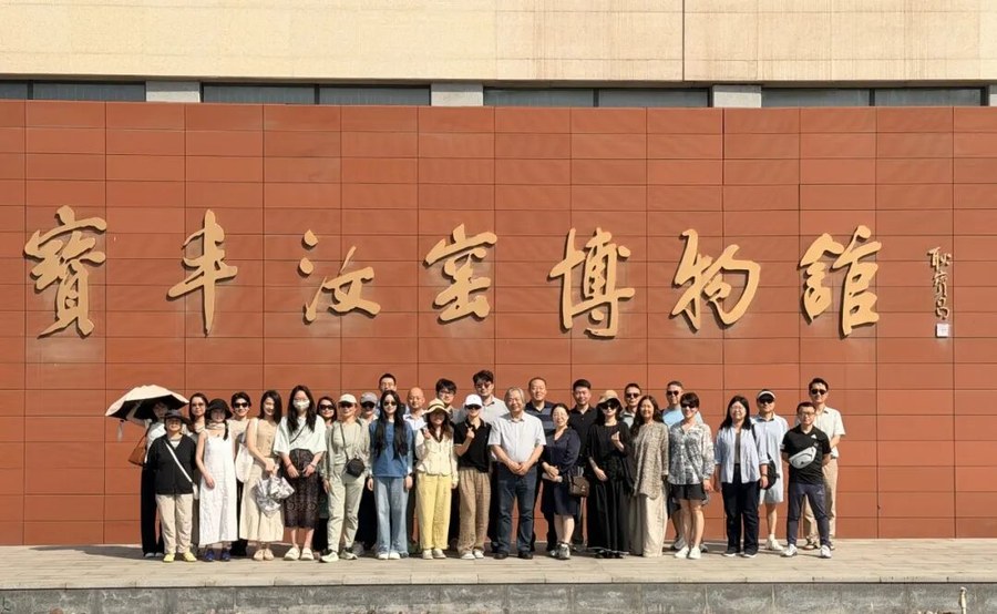 浙江大学 | 周少华 | 汝窑何以为魁(艺术品收藏与鉴赏高研班参访) | 6月27-28日 | 河南宝丰·汝州