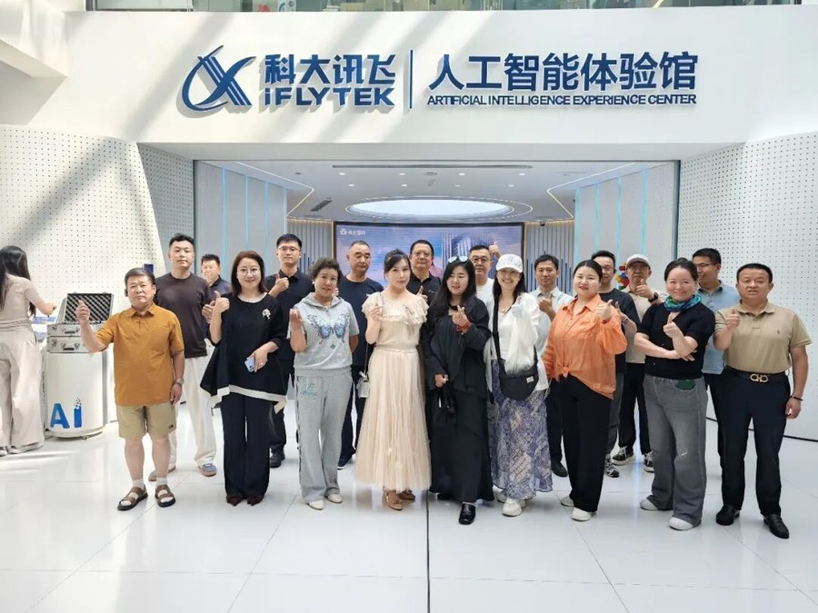 健康中国 | 王树岩/张晋/王艳蕊 | 大健康与中医药产业硕博班(6月北京开课) | 6月26-28日 | 北京·科大讯飞