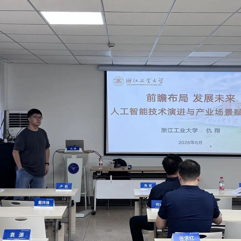 浙江大学 | 仇翔/李猛/曾章伟 | AI时代下酒店投资与哲学智慧研修班 第六次集中课程顺利结业 | 6月27-28日 | 浙大西溪校区